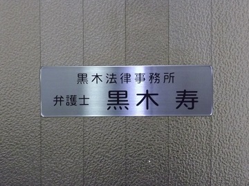 施設写真